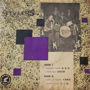 The Stylers - The Avant-Garde Music Maker flac download