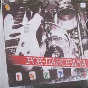 Various - Рок-панорама-87  flac download