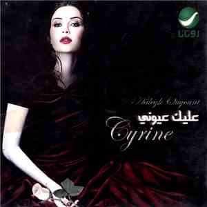 Cyrine - عليك عيوني = Aaleyk Ouyouni flac download