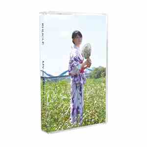 Rhucle - My Summer Girl flac download