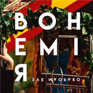 BOHEMIЯ - Sve Naopako flac download
