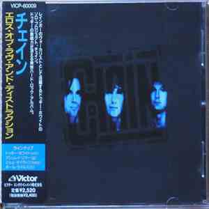 Chain  - Eros Of Love And Destruction flac download