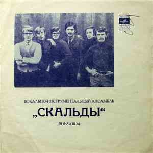 Скальды - Размышления Деревенского Почтальона flac download