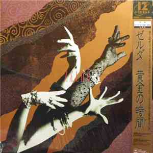 Zelda - 黄金の時間 flac download