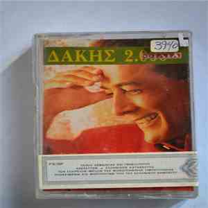 Δάκης - 2000 Φιλιά (Δύο Χιλιάδες Φιλιά) flac download