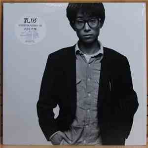 Senri Oe - 乳房 Chibusa flac download