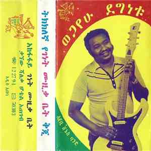 ወጋየሁ ደግነቱ እና አጃቢ ቨኔስ ባንድ - ወጋየሁ ደግነቱ እና አጃቢ ቨኔስ ባንድ flac download
