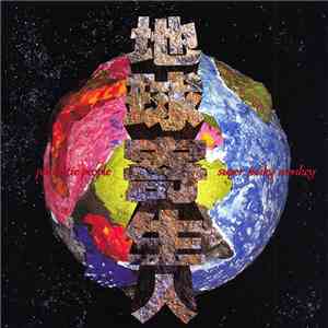 Super Junky Monkey - Parasitic People flac download