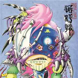 Debmaster, Dj Die Soon, oki-chu - Sammo Hung Quest II: Cursed Demons Season flac download