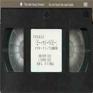 Vanessa Paradis - Be My Baby flac download