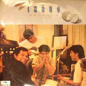 เฉลียง - แบ-กบาล FLAC download