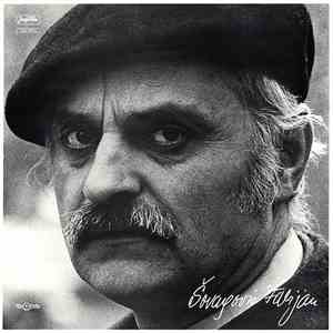 Šovagović Fabijan - Šovagović Fabijan flac download