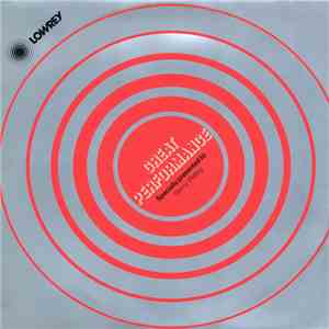 The Harry Stoneham Sextet - In The Still Of The Night flac download