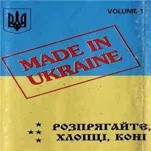 Made In Ukraine - Розпрягайте, Хлопці, Коні Volume 1 flac download
