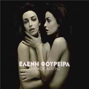 Ελενη Φουρεϊρα - Άνεμος Αγάπης flac download