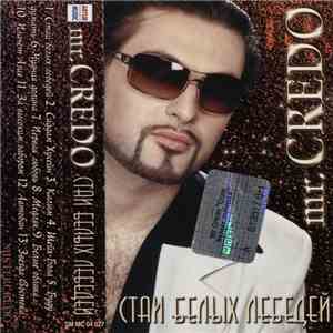 Mr. Credo - Стаи Белых Лебедей flac download