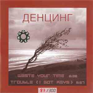 Денцинг - Waste Your Time / Trouble (I Got Keys) flac download