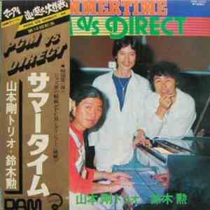 山本剛トリオ + 鈴木勲 - PCM Vs Direct: Summertime flac download
