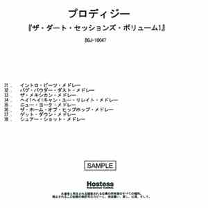 Prodigy = プロディジー - The Dirtchamber Sessions Volume One flac download