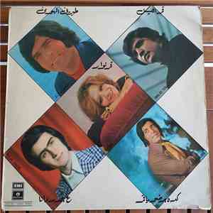 Various - Studio El Fan Favorites flac download