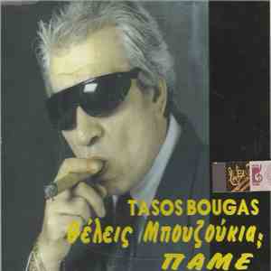 Τάσος Μπουγάς - Θέλεις Μπουζούκια; Πάμε flac download