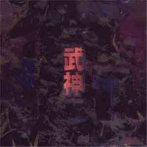 Gargoyle  - Bushin flac download
