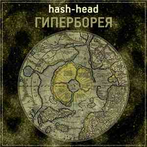 hash-head - Гиперборея flac download