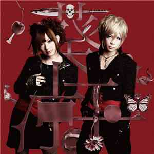 葵&涼平 Incl. アヤビエ, メガマソ - モノクローム flac download
