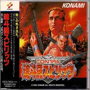 Konami Kukeiha Club - 魂斗羅スピリッツ = Contra Spirits flac download