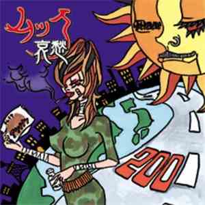Mucc - 哀愁 flac download