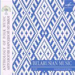 Various - Belarusian Music = Белoрусская Музыка flac download