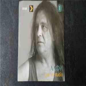 Алфи - Live In Studio flac download