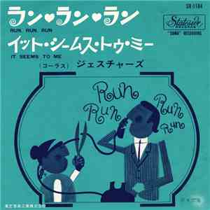 The Gestures - Run, Run, Run / It Seems To Me flac download