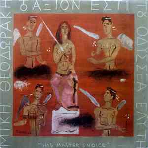Μίκης Θεοδωράκης - Οδυσσέας Ελύτης - Το Άξιον Εστί flac download