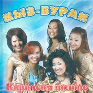 Кыз-Бурак - Көрбөсөм Болбос flac download