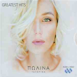 Полина Гагарина - Greatest Hits flac download