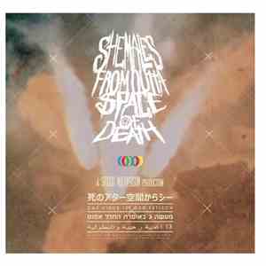 Shemales From Outta Space Of Death - Das Virus ist der Fetisch flac download