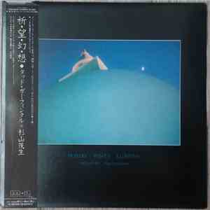 Todd Garfinkle, Shigeo Sugiyama - Prayers Wishes Illusions flac download