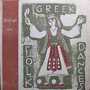 Unknown Artist - Greek Folk Dances Vol. II flac download