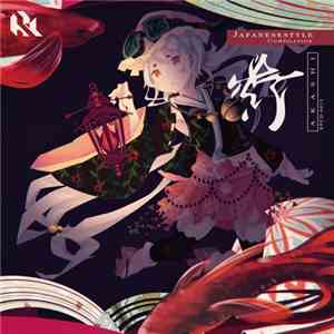 Various - 灯-Akashi flac download