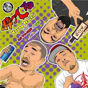 Young Hastle Feat. DJ TY-KOH N' Uzi  - 酔ってる flac download