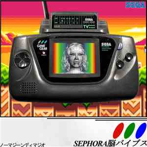 SEPHORA脳バイブス - ノーマジーンディマジオ​(​NormaJeanneDiMaggio) flac download