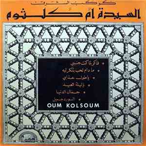كوكب الشرق السيدة ام كلثوم = Oum Kolsoum - فاكر لما كنت جنبي / ما دام تحب بتنكر ليه / يا طول عذابي / يا ليلة العيد / جمال الدنيا / الورد الجميل flac download