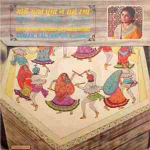 Suman Kalyanpur - Gori Garbe Ghoomo Ne Raase Ramo = ગોરી ગરબે ઘુમો ને રાસે રમો flac download