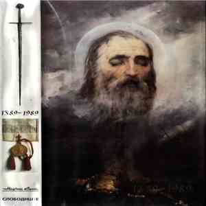 Various - 1389-1989 flac download