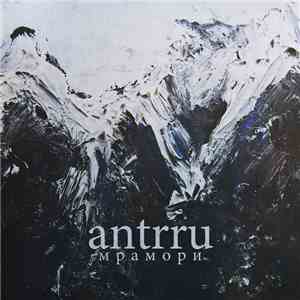 Antrru - Мрамори flac download
