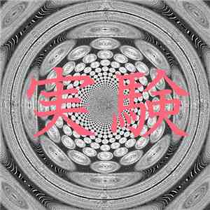 Toyu - Experiments EP flac download