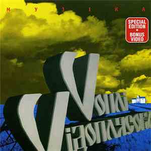 Vоплі Vідоплясова - Музіка flac download