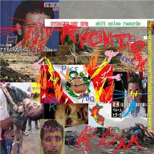 Ryonatology Bpm - Ihateperudestroyperuwithfuckwitnoisegorecore flac download
