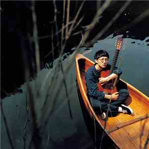 井手健介 と 母船 - 井手健介と母船 flac download